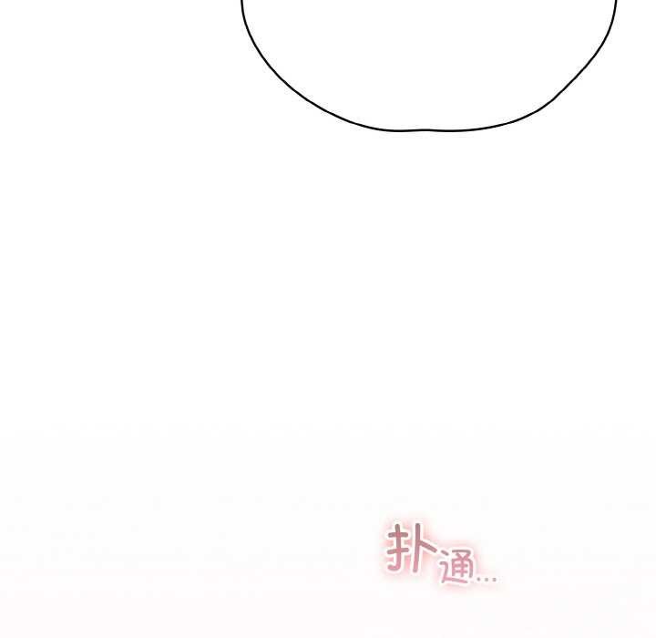 天降美差第36話