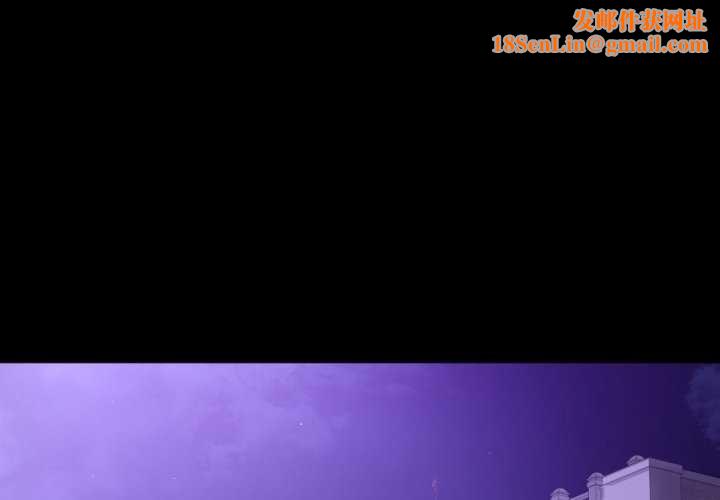 背叛的开始第59話