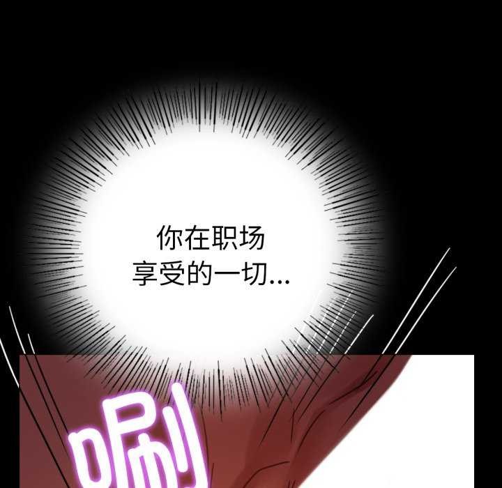 背叛的开始第59话