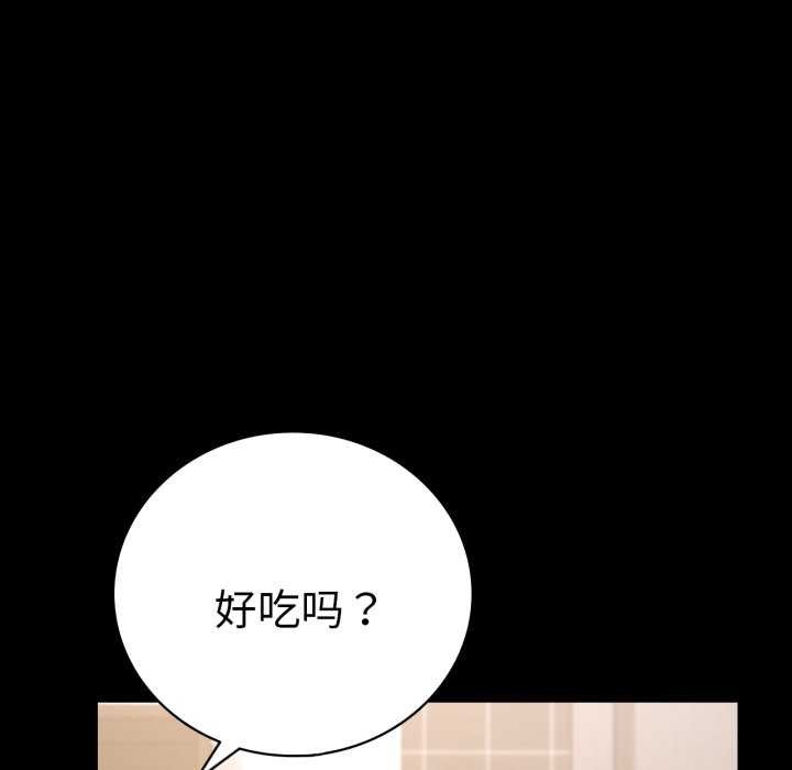 背叛的开始第59話