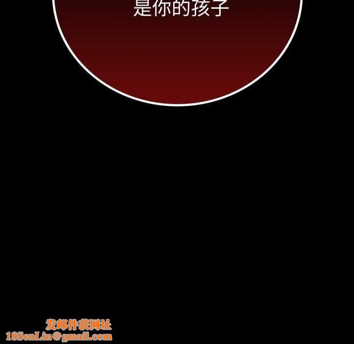 背叛的开始第59話