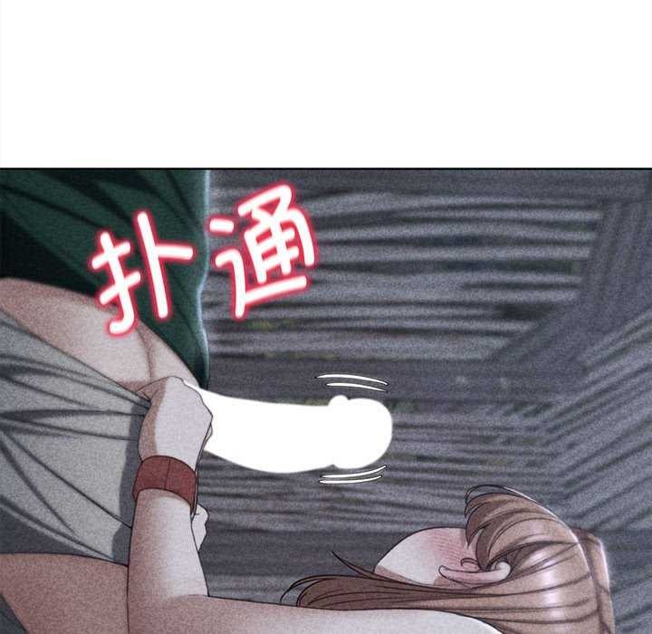 危险同学会第52話