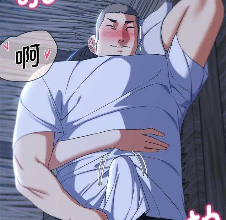 危险同学会第52话