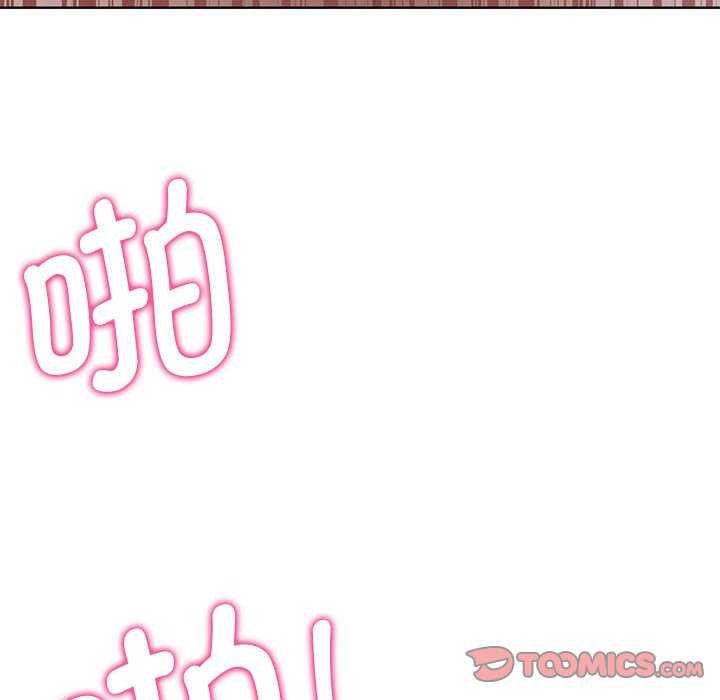 危险同学会第52話