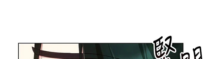 穿入VR成为性域猎人第52話-攻下欲求不滿的人妻