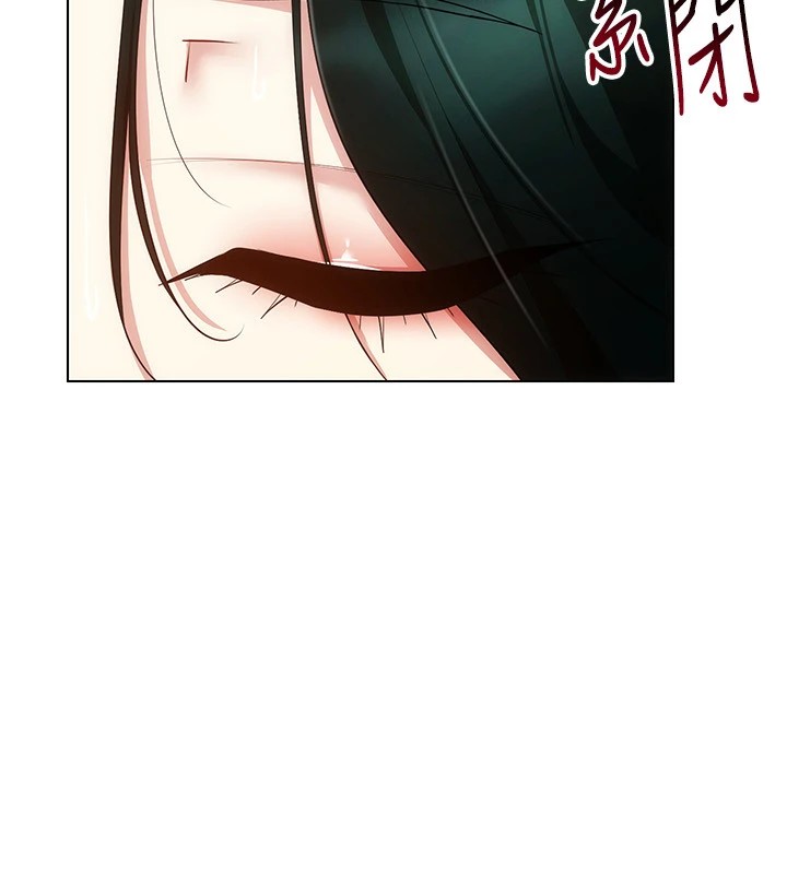 穿入VR成为性域猎人第52話-攻下欲求不滿的人妻