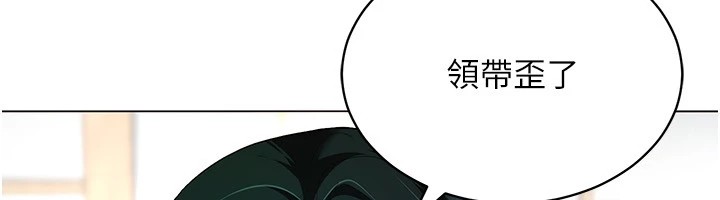 穿入VR成为性域猎人第52話-攻下欲求不滿的人妻