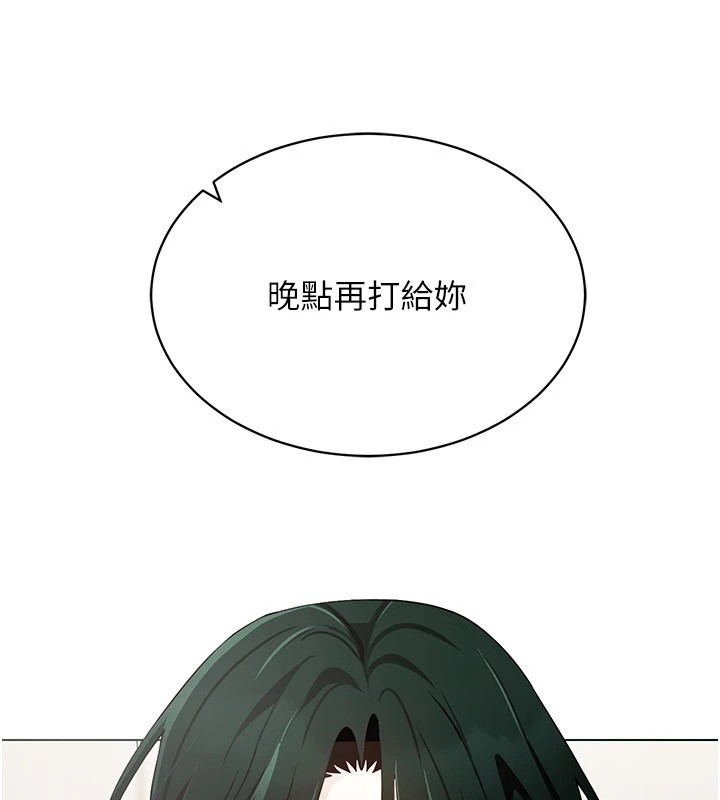 穿入VR成为性域猎人第52話-攻下欲求不滿的人妻