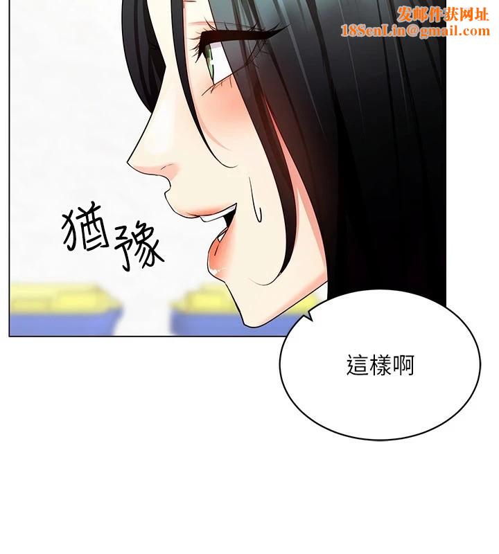 穿入VR成为性域猎人第52話-攻下欲求不滿的人妻