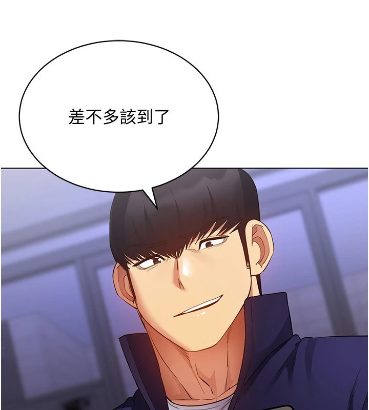 穿入VR成为性域猎人第52話-攻下欲求不滿的人妻