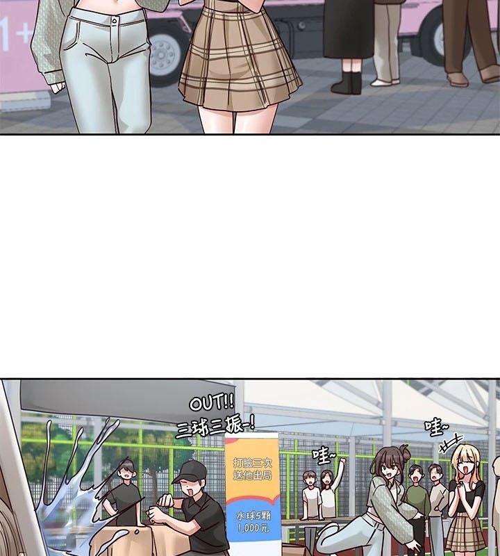 社团学姊第206話-江郁涵，主人，歡迎回來…