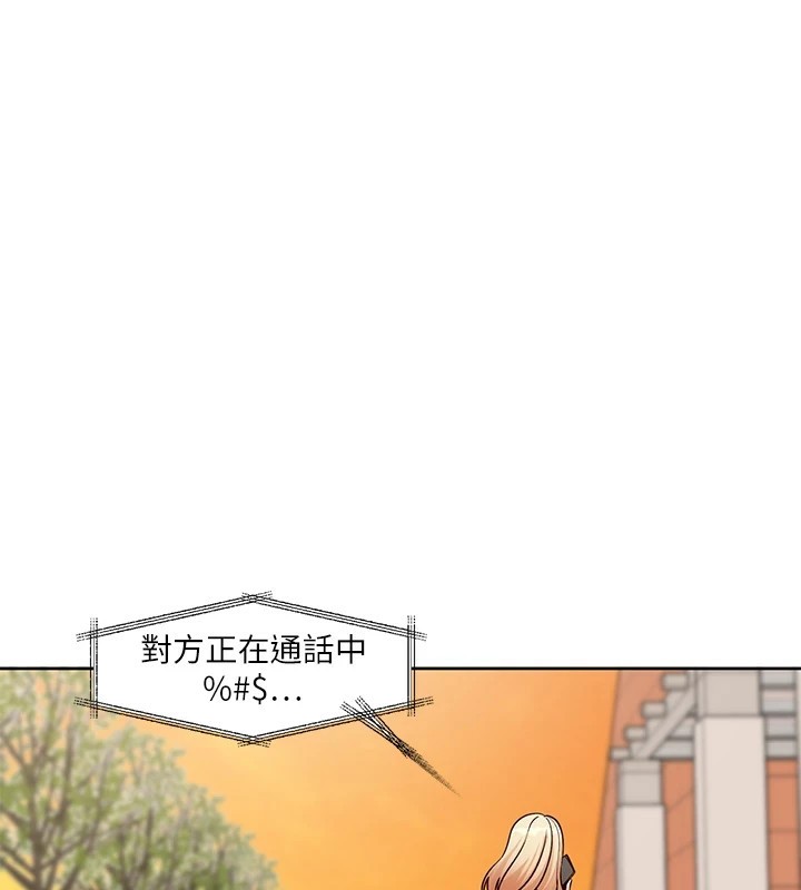 社团学姊第206話-江郁涵，主人，歡迎回來…