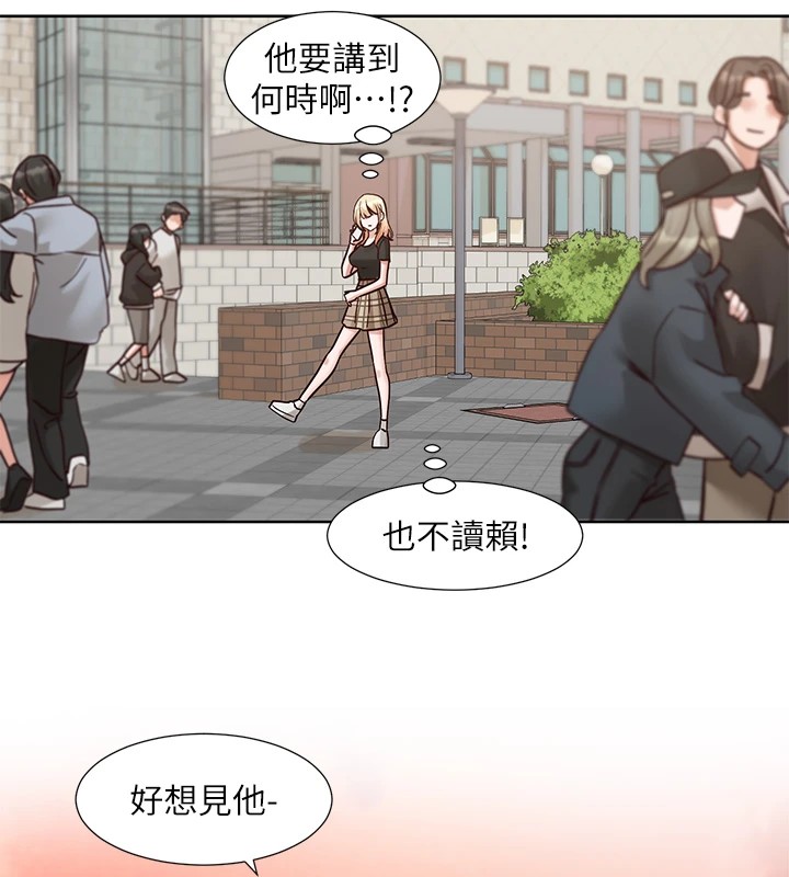 社团学姊第206话-江郁涵，主人，欢迎回来…
