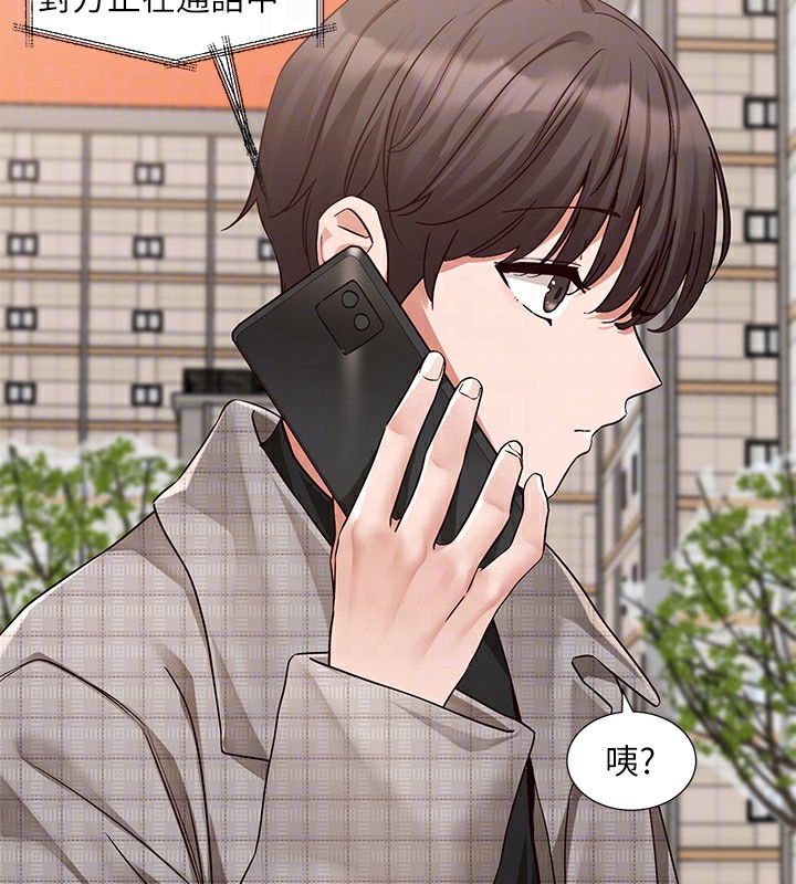 社团学姊第206話-江郁涵，主人，歡迎回來…