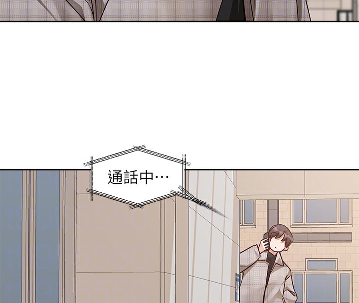 社团学姊第206話-江郁涵,主人,歡迎回來…