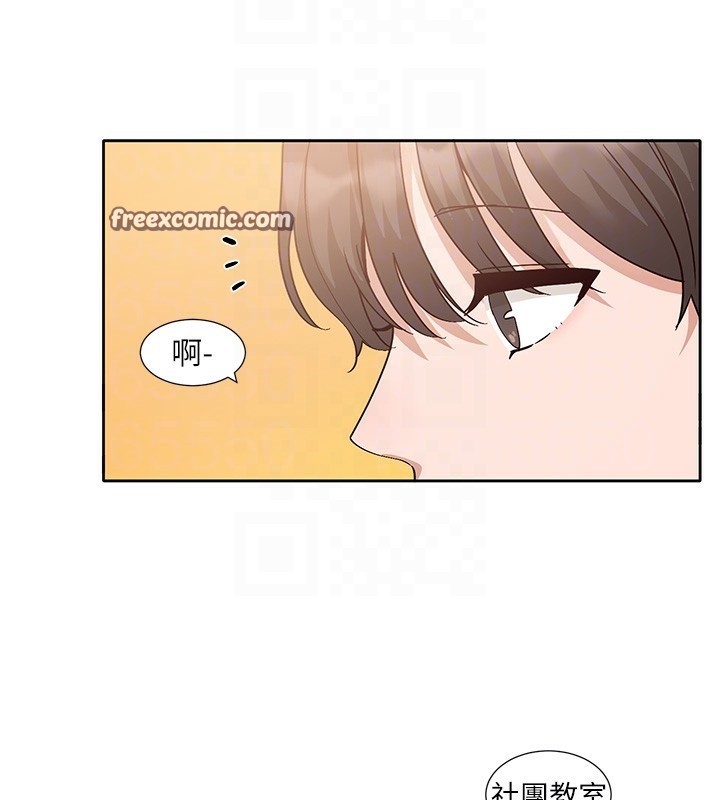 社团学姊第206話-江郁涵，主人，歡迎回來…