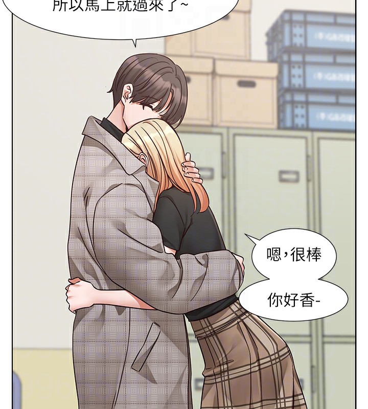 社团学姊第206話-江郁涵，主人，歡迎回來…