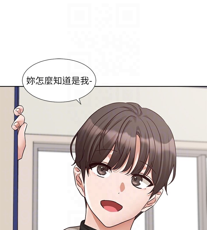 社团学姊第206話-江郁涵，主人，歡迎回來…