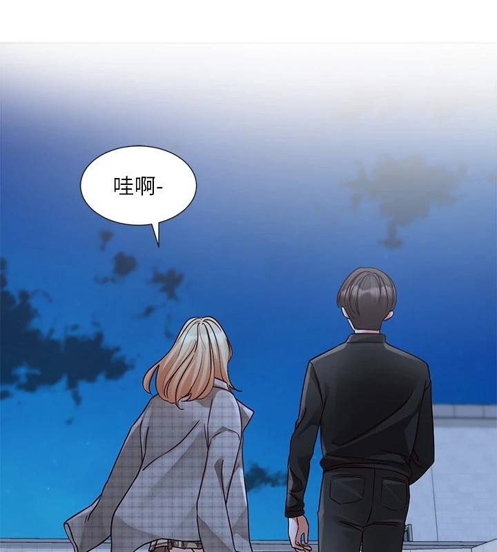 社团学姊第206話-江郁涵，主人，歡迎回來…