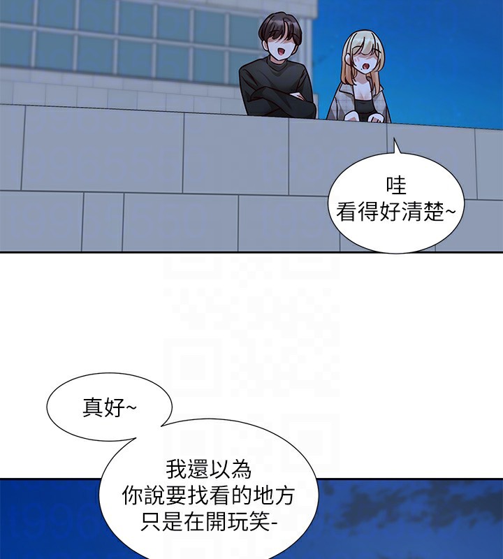 社团学姊第206話-江郁涵,主人,歡迎回來…