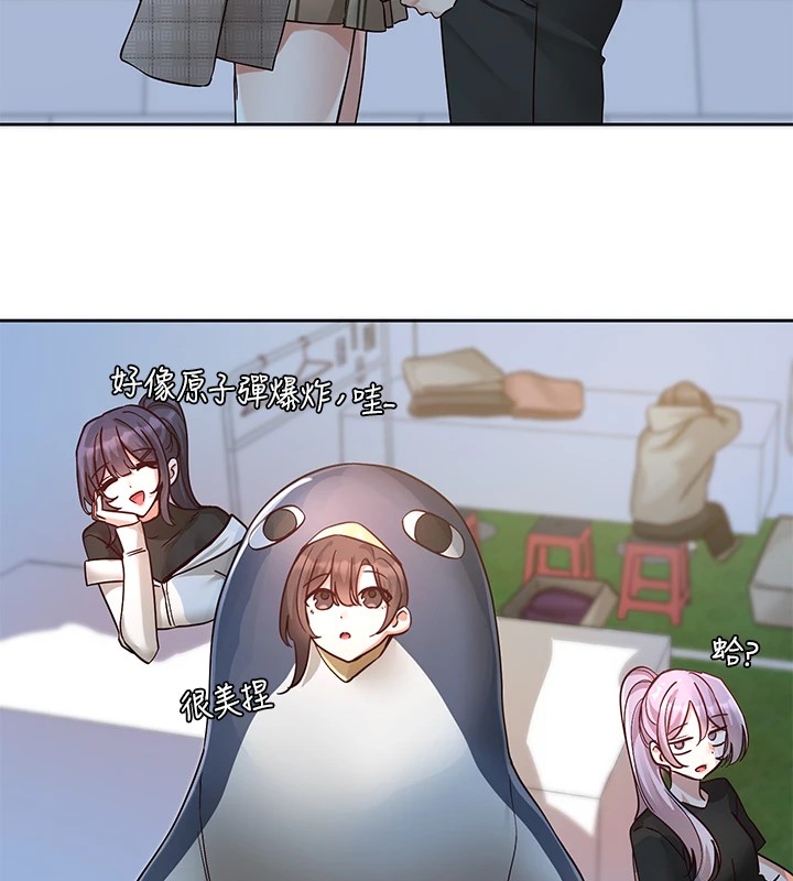 社团学姊第206話-江郁涵，主人，歡迎回來…