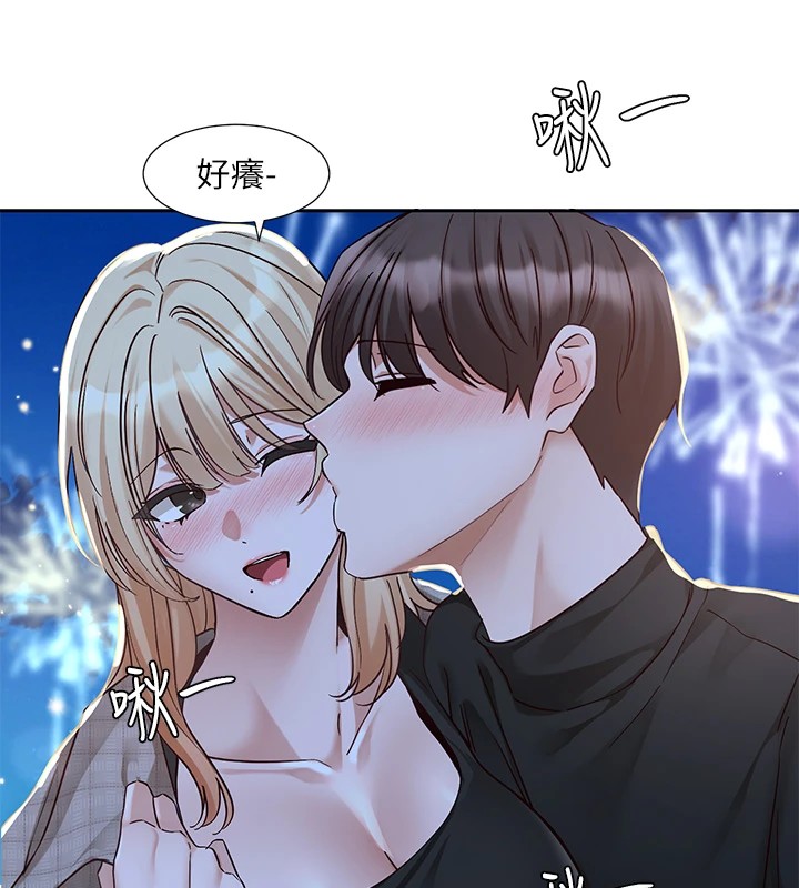 社团学姊第206話-江郁涵,主人,歡迎回來…