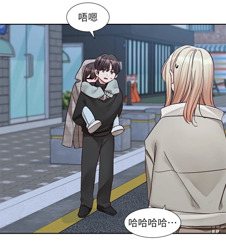 社团学姊第206話-江郁涵,主人,歡迎回來…