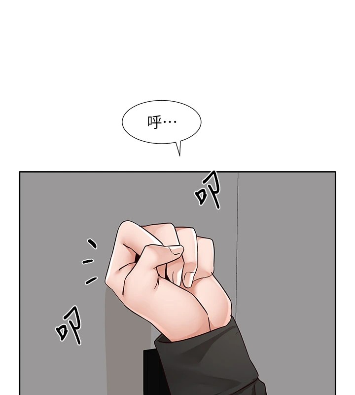 社团学姊第206話-江郁涵,主人,歡迎回來…