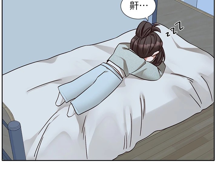 社团学姊第206話-江郁涵，主人，歡迎回來…