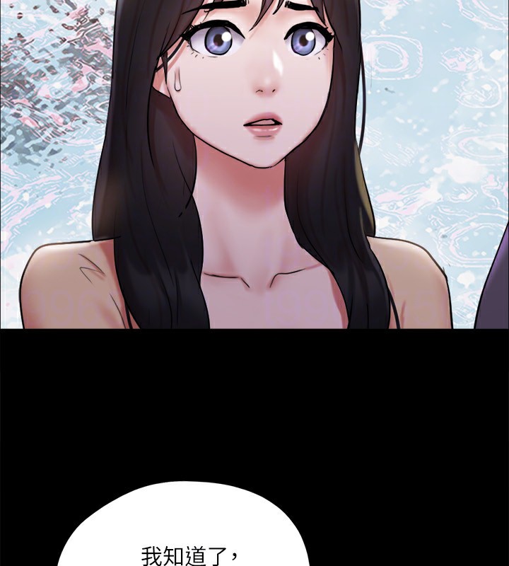 协议换爱(无码版)第135話-我要讓你們死在我手裡