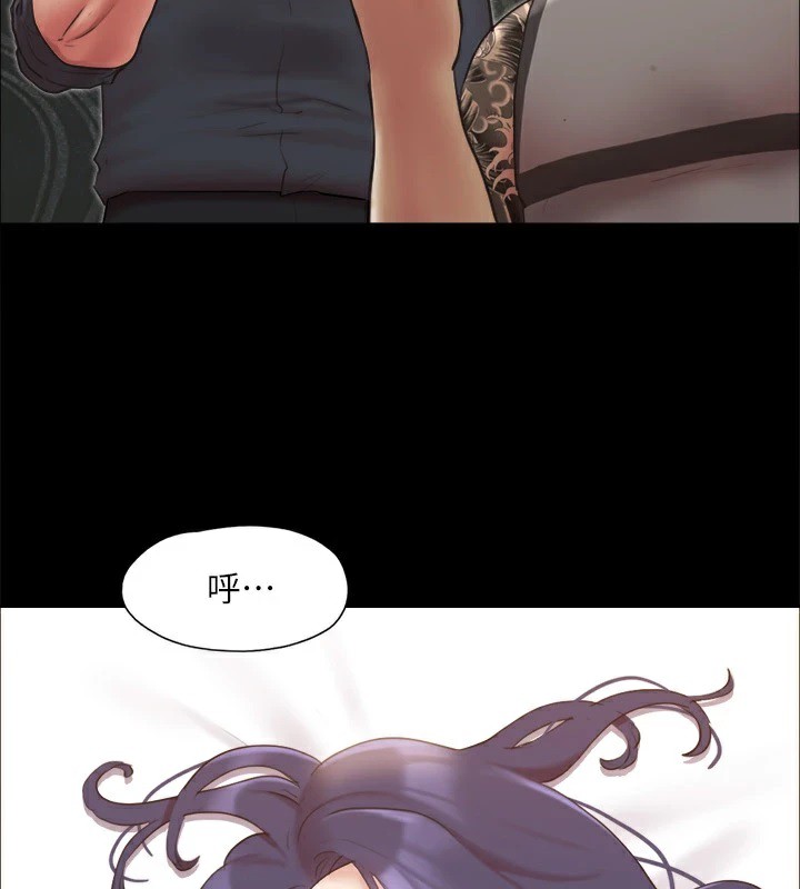 协议换爱(无码版)第135話-我要讓你們死在我手裡