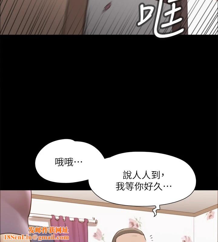 协议换爱(无码版)第135話-我要讓你們死在我手裡