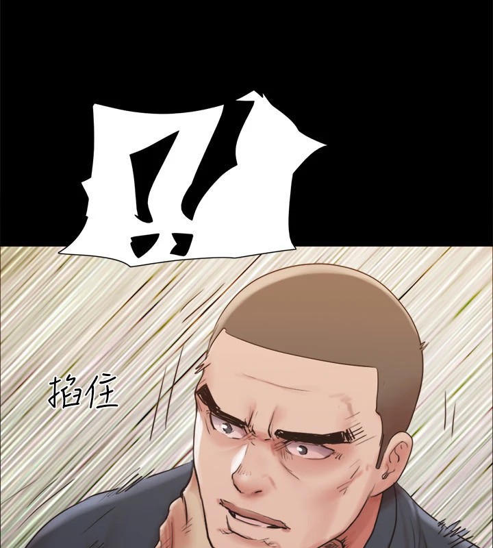 协议换爱(无码版)第135話-我要讓你們死在我手裡