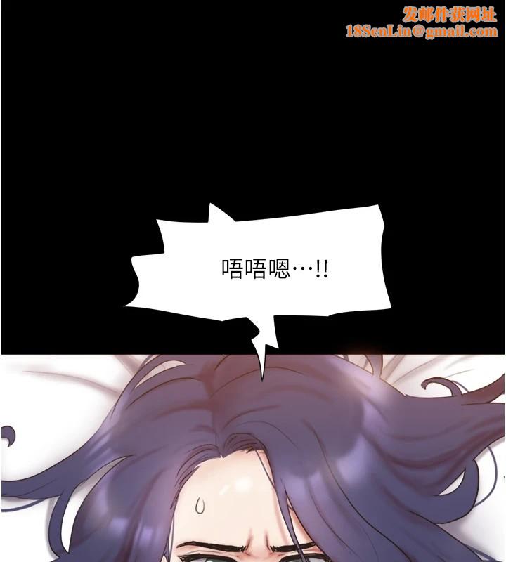 协议换爱(无码版)第136話-我代替她讓妳上吧…!