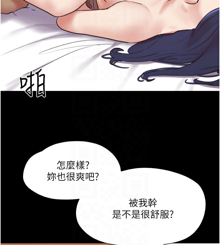 协议换爱(无码版)第136話-我代替她讓妳上吧…!