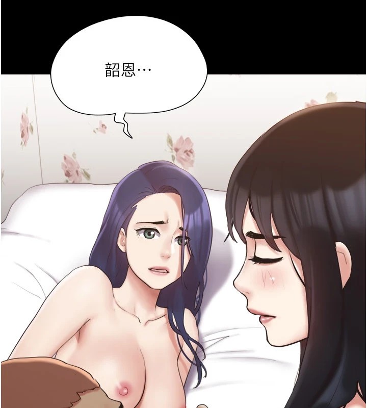 协议换爱(无码版)第136話-我代替她讓妳上吧…!