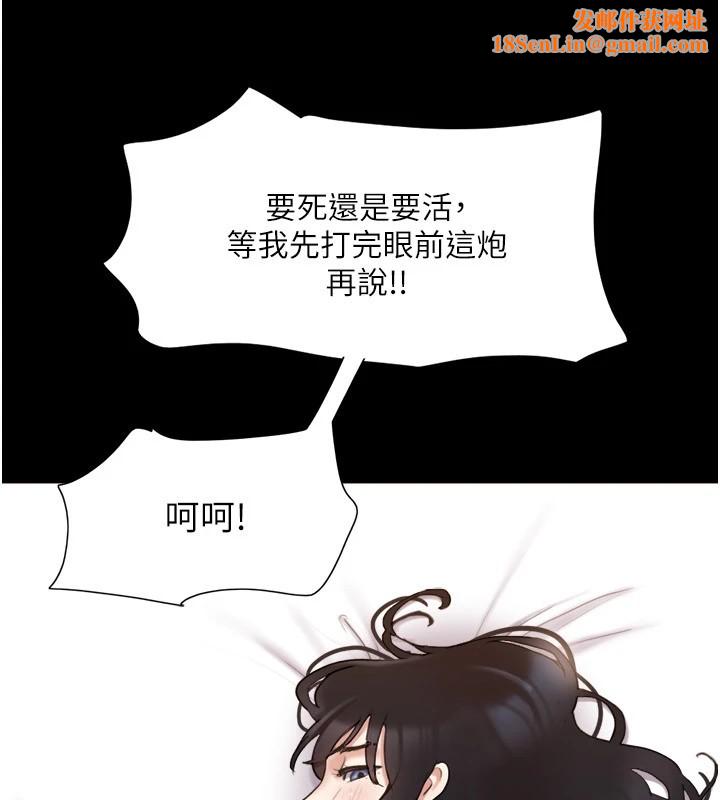 协议换爱(无码版)第136話-我代替她讓妳上吧…!