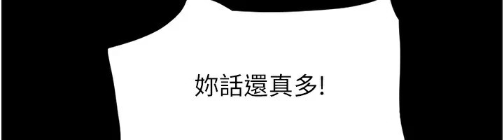 协议换爱(无码版)第136话-我代替她让妳上吧…!