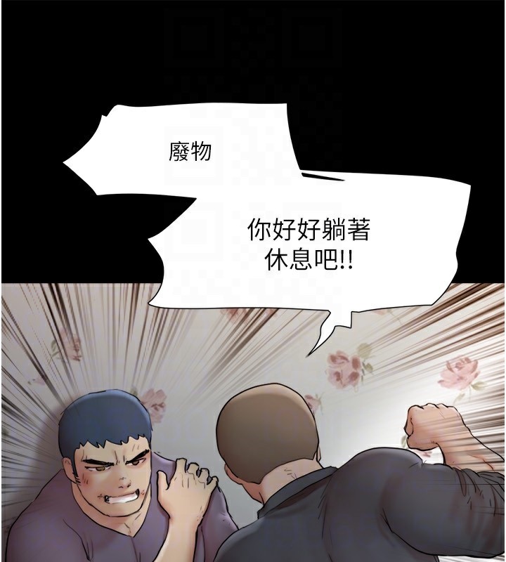 协议换爱(无码版)第136话-我代替她让妳上吧…!