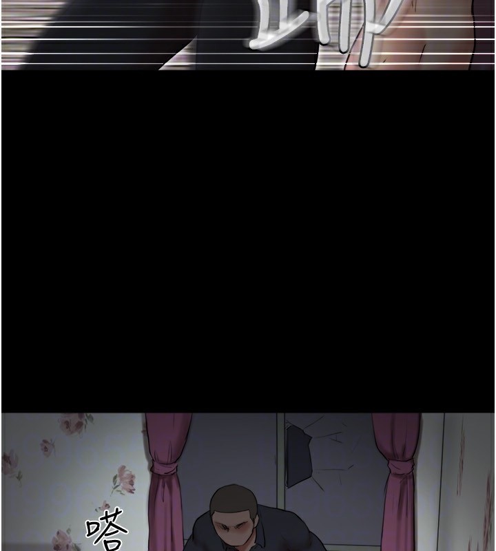 协议换爱(无码版)第136話-我代替她讓妳上吧…!