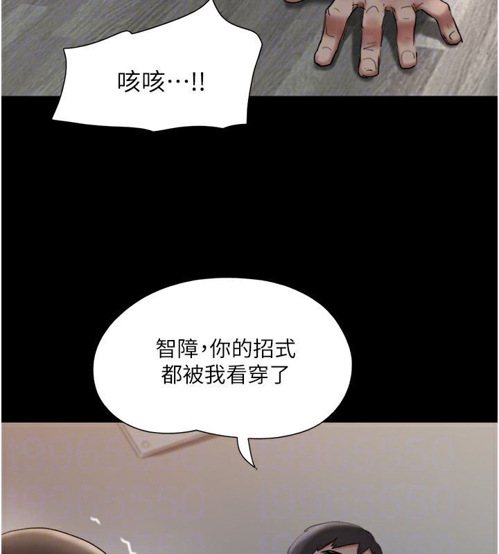 协议换爱(无码版)第136話-我代替她讓妳上吧…!