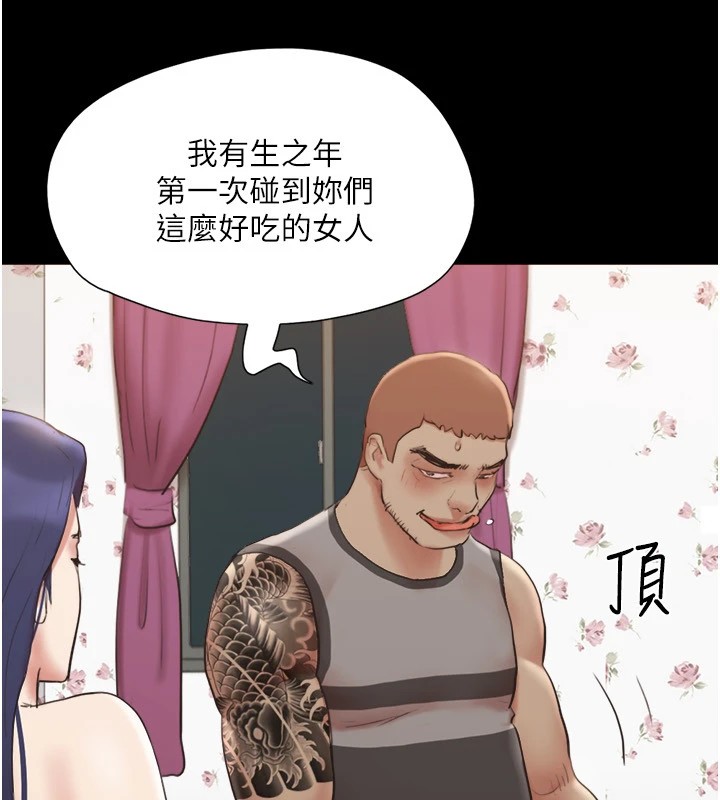 協議換愛(無碼版)第136話-我代替她讓妳上吧…!