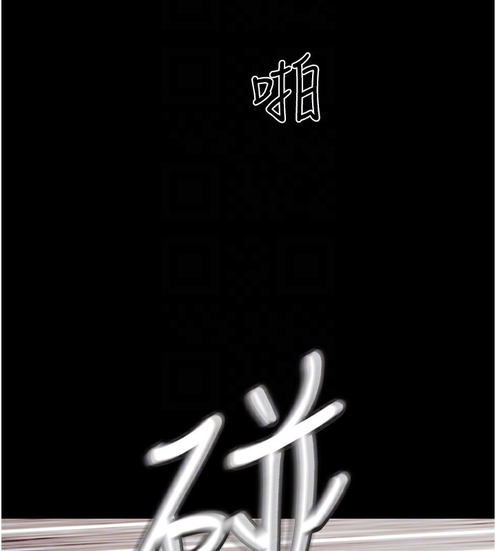 协议换爱(无码版)第136話-我代替她讓妳上吧…!