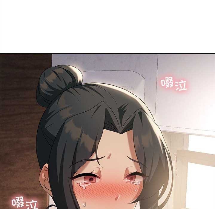 我靠升级逆袭成为大师第40話