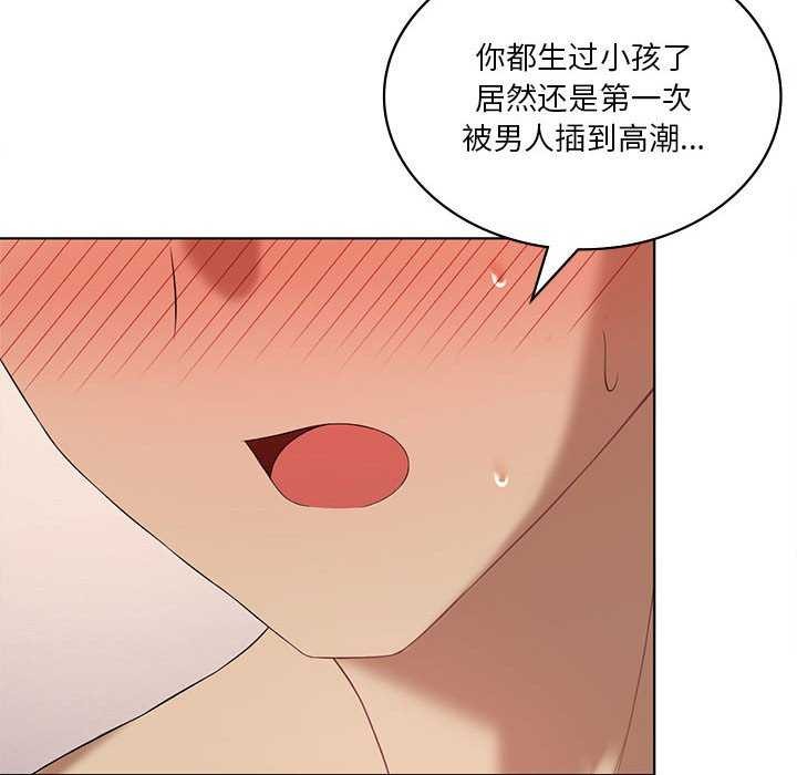 我靠升级逆袭成为大师第40話