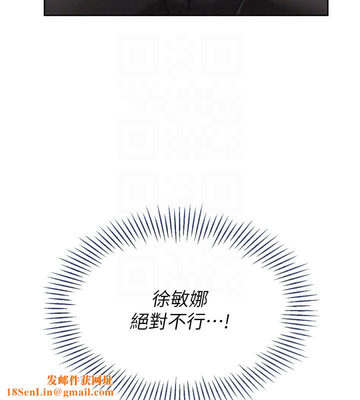 Setup!排球少女第32話-我來幫你深喉嚨