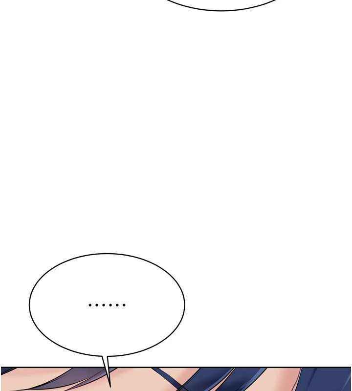 Setup!排球少女第32話-我來幫你深喉嚨