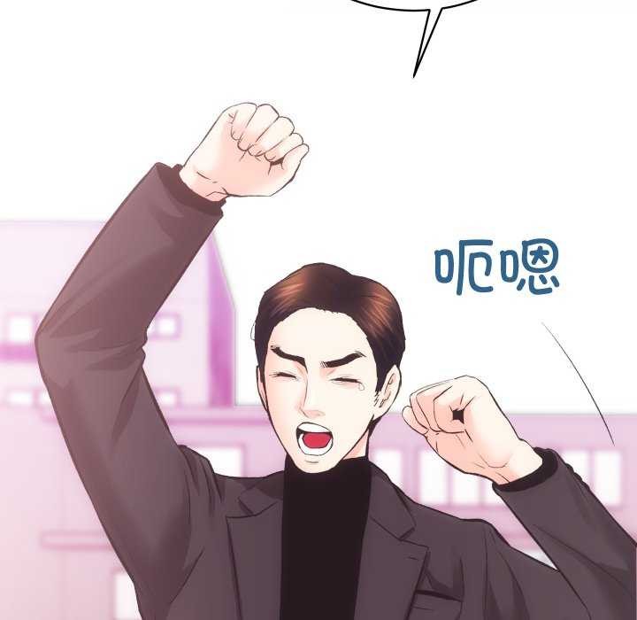 房产姐妹花第26話