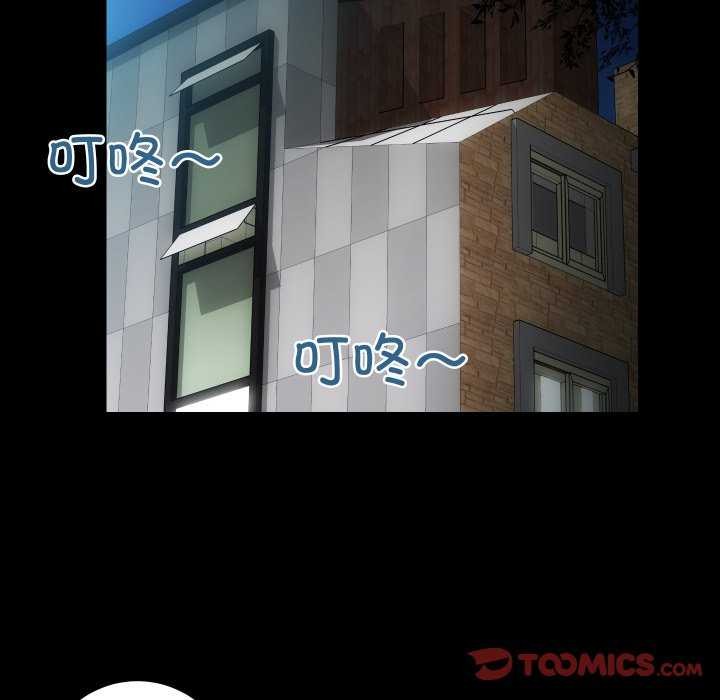 房产姐妹花第26話