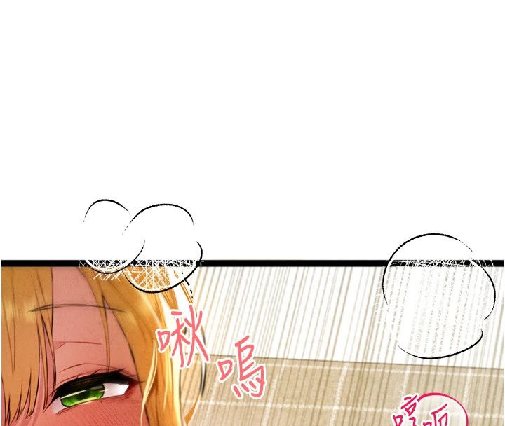 初次深交，请多指教第84話-三人徹夜大戰♥